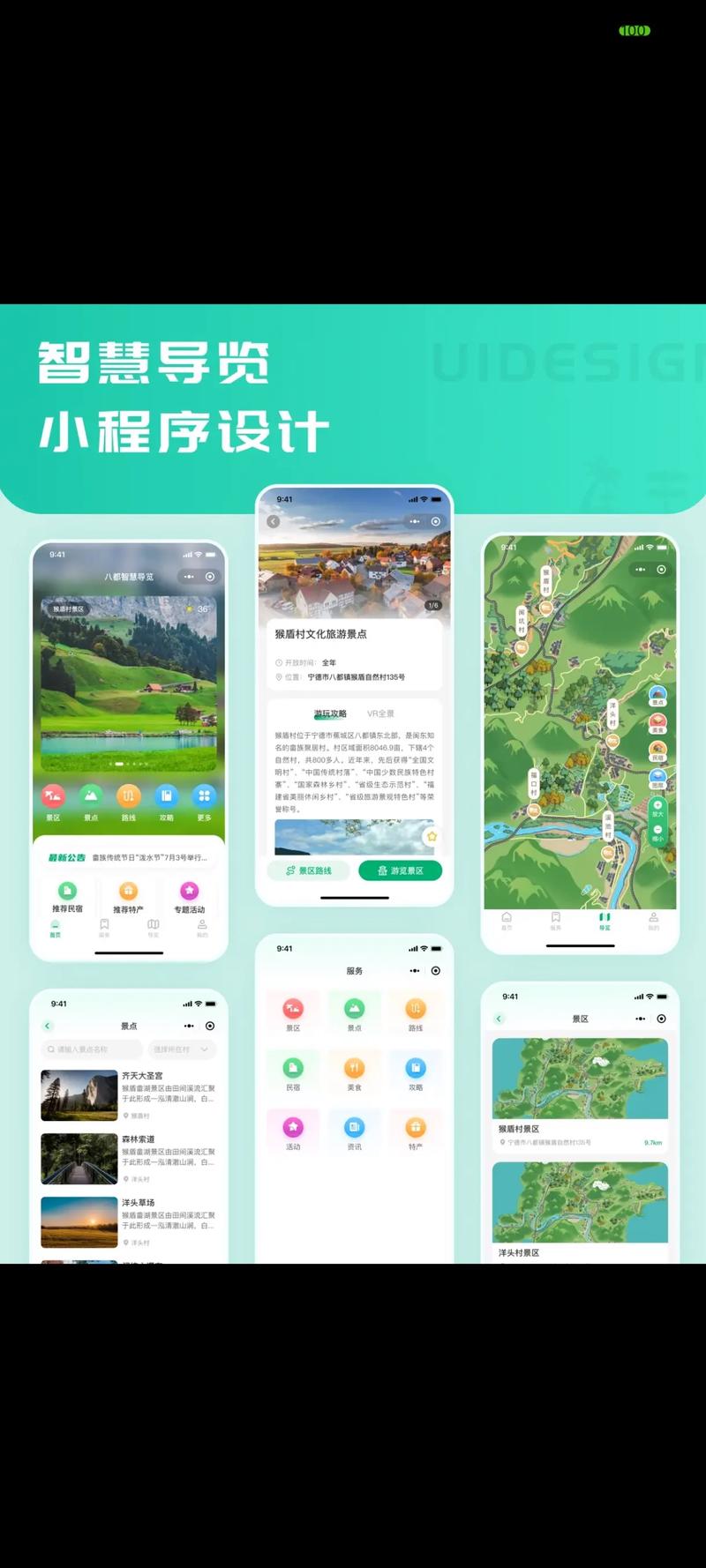 旅游网站建设：让旅行更精彩