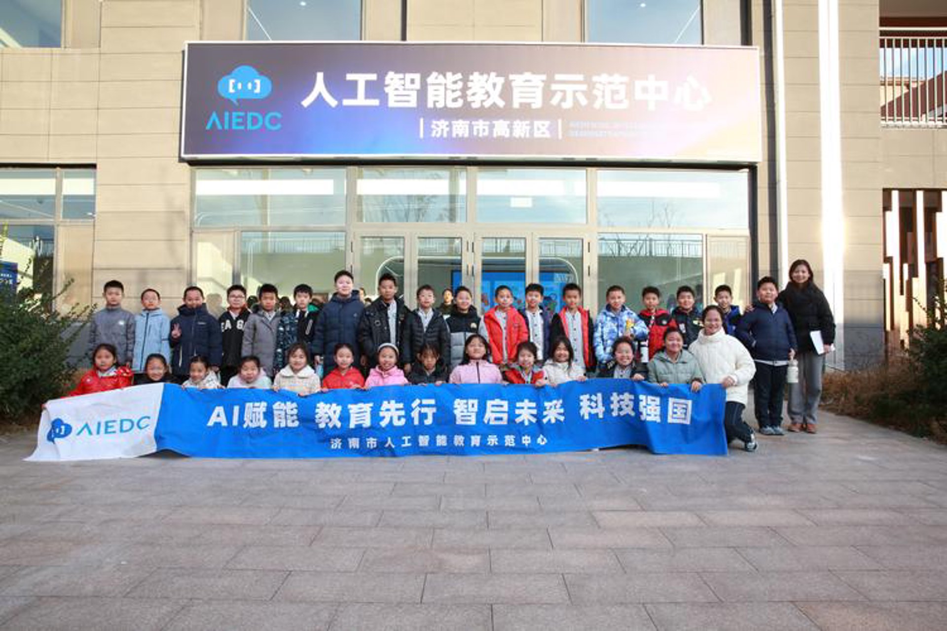 载路旅游科技